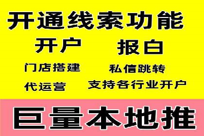 搜索引擎营销新纪元：SEM开户案例集锦